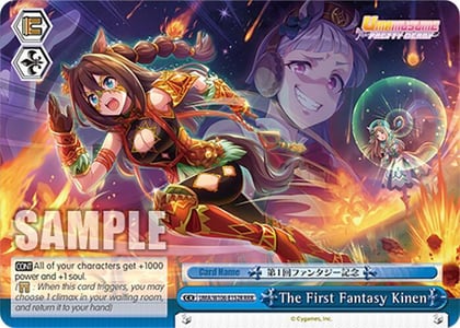 The First Fantasy Kinen (RRR), Umamusume: Pretty Derby UMA/W106-E152R