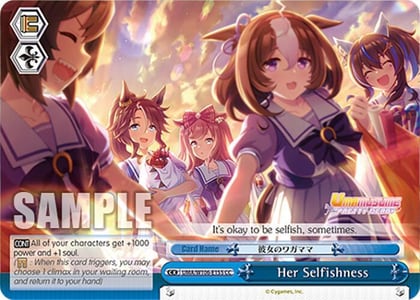 Her Selfishness (CC), Umamusume: Pretty Derby UMA/W106-E155