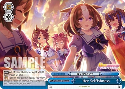 Her Selfishness (RRR), Umamusume: Pretty Derby UMA/W106-E155R