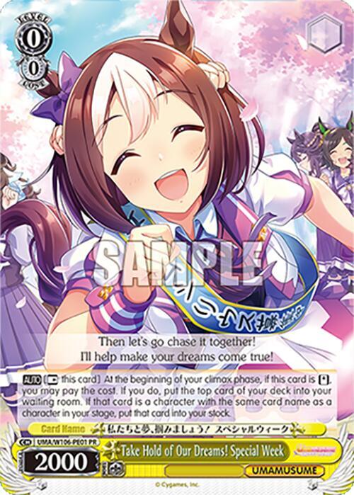 Take Hold of Our Dreams! Special Week (PR), Umamusume: Pretty Derby UMA/W106-PE01