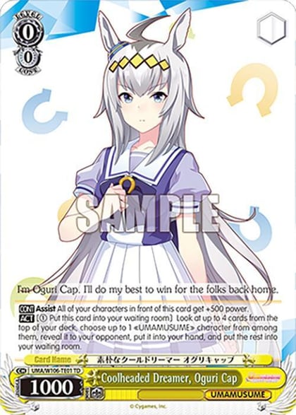 Coolheaded Dreamer, Oguri Cap, Umamusume: Pretty Derby UMA/W106-TE01