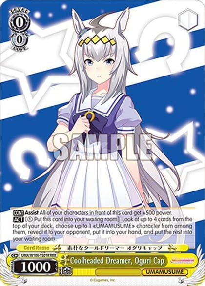 Coolheaded Dreamer, Oguri Cap (RRR), Umamusume: Pretty Derby UMA/W106-TE01R