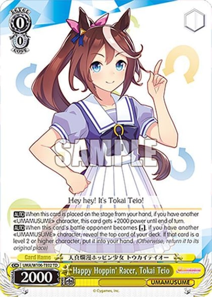 Happy Hoppin' Racer, Tokai Teio, Umamusume: Pretty Derby UMA/W106-TE02