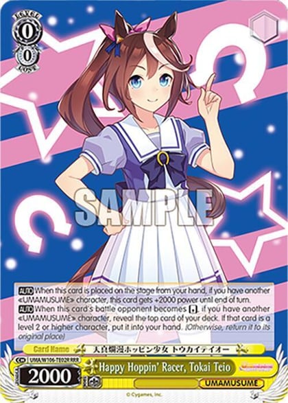 Happy Hoppin' Racer, Tokai Teio (RRR), Umamusume: Pretty Derby UMA/W106-TE02R