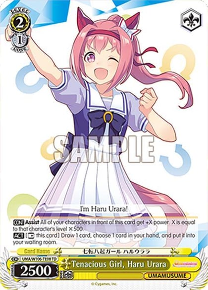 Tenacious Girl, Haru Urara, Umamusume: Pretty Derby UMA/W106-TE08