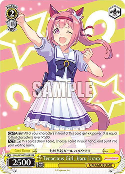 Tenacious Girl, Haru Urara (RRR), Umamusume: Pretty Derby UMA/W106-TE08R