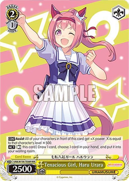 Tenacious Girl, Haru Urara (RRR), Umamusume: Pretty Derby UMA/W106-TE08R