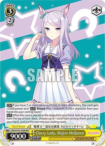 Classy Lady, Mejiro McQueen (RRR), Umamusume: Pretty Derby UMA/W106-TE09R