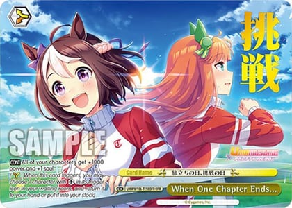 When One Chapter Ends... (OFR), Umamusume: Pretty Derby UMA/W106-TE10OFR