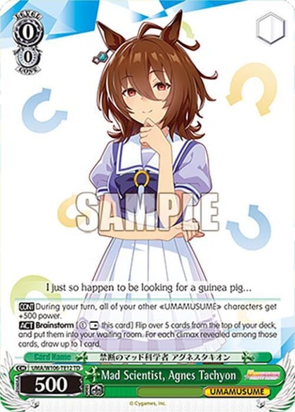 Mad Scientist, Agnes Tachyon, Umamusume: Pretty Derby UMA/W106-TE12