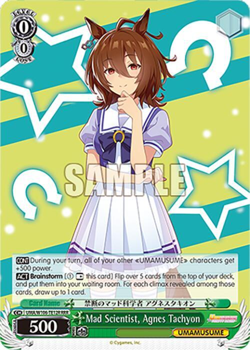 Mad Scientist, Agnes Tachyon (RRR), Umamusume: Pretty Derby UMA/W106-TE12R