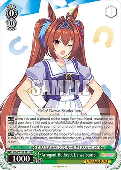 Arrogant Hothead, Daiwa Scarlet, Umamusume: Pretty Derby UMA/W106-TE13
