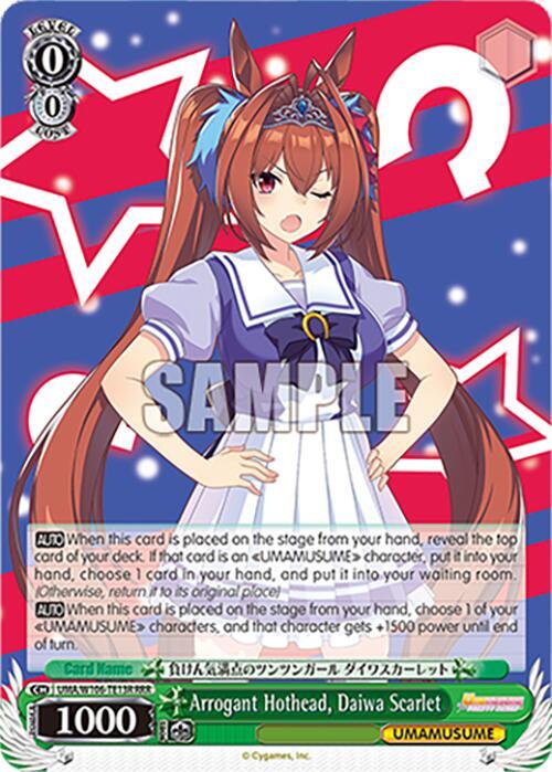 Arrogant Hothead, Daiwa Scarlet (RRR), Umamusume: Pretty Derby UMA/W106-TE13R