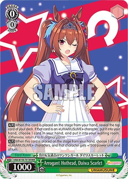 Arrogant Hothead, Daiwa Scarlet (RRR), Umamusume: Pretty Derby UMA/W106-TE13R