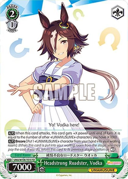 Headstrong Roadster, Vodka, Umamusume: Pretty Derby UMA/W106-TE15