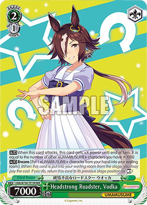 Headstrong Roadster, Vodka (RRR), Umamusume: Pretty Derby UMA/W106-TE15R