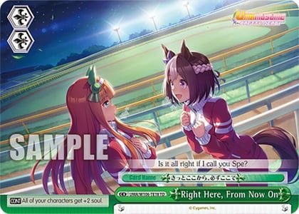 Right Here, From Now On, Umamusume: Pretty Derby UMA/W106-TE18