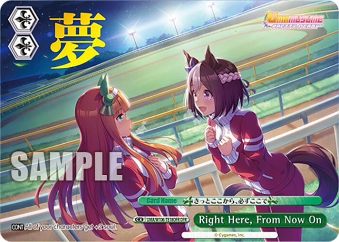 Right Here, From Now On (OFR), Umamusume: Pretty Derby UMA/W106-TE18OFR