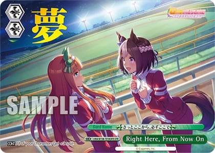 Right Here, From Now On (OFR), Umamusume: Pretty Derby UMA/W106-TE18OFR