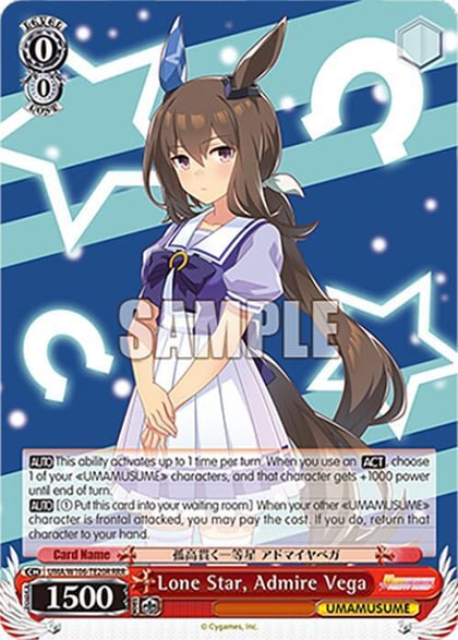 Lone Star, Admire Vega (RRR), Umamusume: Pretty Derby UMA/W106-TE20R
