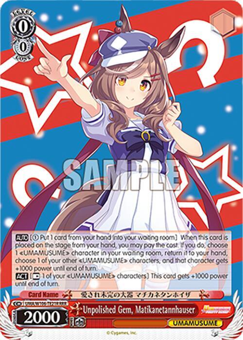 Unpolished Gem, Matikanetannhauser (RRR), Umamusume: Pretty Derby UMA/W106-TE21R
