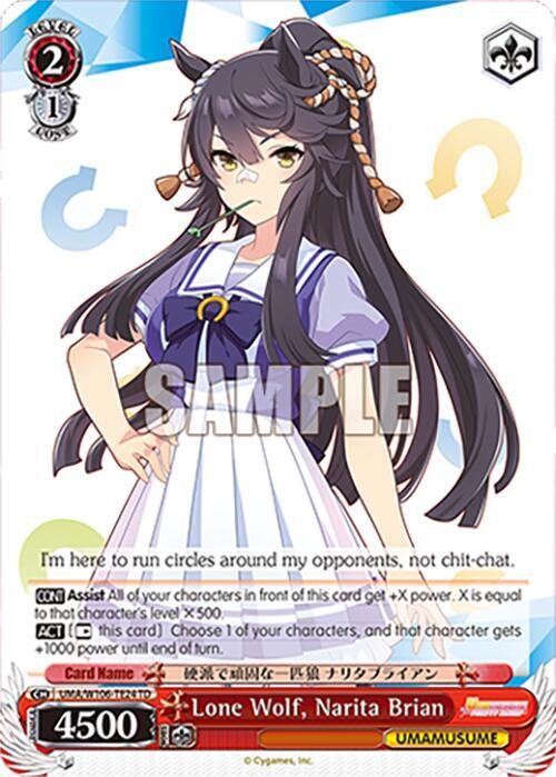 Lone Wolf, Narita Brian, Umamusume: Pretty Derby UMA/W106-TE24