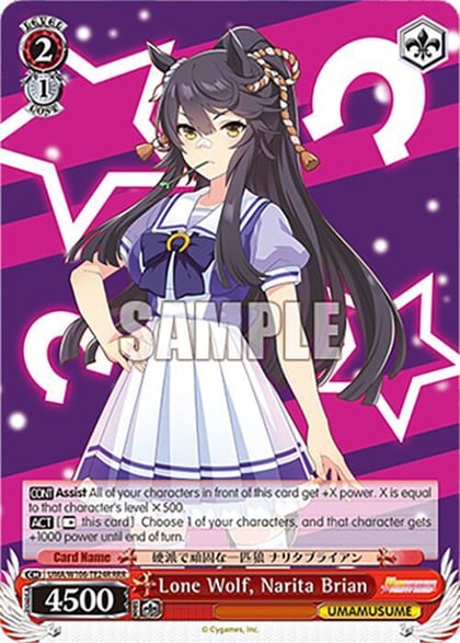 Lone Wolf, Narita Brian (RRR), Umamusume: Pretty Derby UMA/W106-TE24R