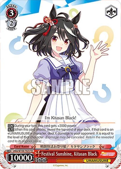 Festival Sunshine, Kitasan Black, Umamusume: Pretty Derby UMA/W106-TE25