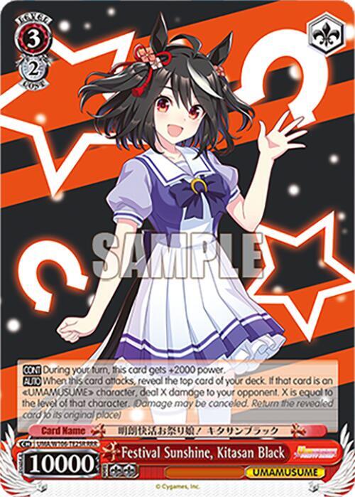 Festival Sunshine, Kitasan Black (RRR), Umamusume: Pretty Derby UMA/W106-TE25R