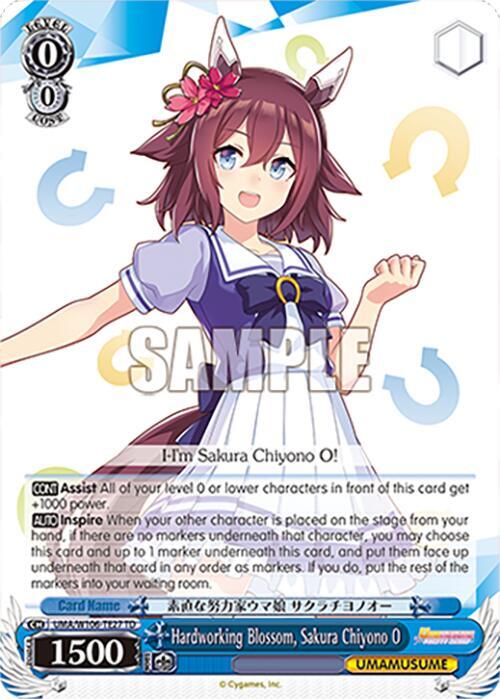 Hardworking Blossom, Sakura Chiyono O, Umamusume: Pretty Derby UMA/W106-TE27
