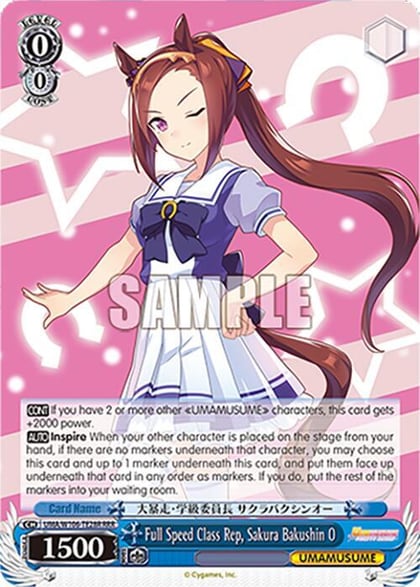 Full Speed Class Rep, Sakura Bakushin O (RRR), Umamusume: Pretty Derby UMA/W106-TE28R