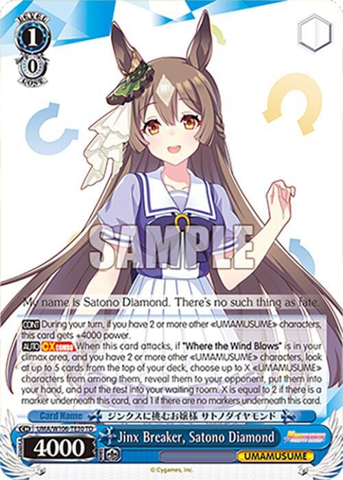 Jinx Breaker, Satono Diamond, Umamusume: Pretty Derby UMA/W106-TE30