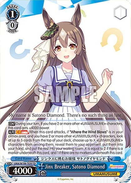 Jinx Breaker, Satono Diamond, Umamusume: Pretty Derby UMA/W106-TE30