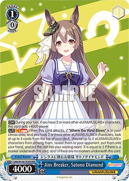 Jinx Breaker, Satono Diamond (RRR), Umamusume: Pretty Derby UMA/W106-TE30R