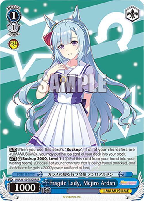 Fragile Lady, Mejiro Ardan (RRR), Umamusume: Pretty Derby UMA/W106-TE32R