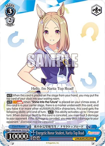 Energetic Honor Student, Narita Top Road, Umamusume: Pretty Derby UMA/W106-TE33