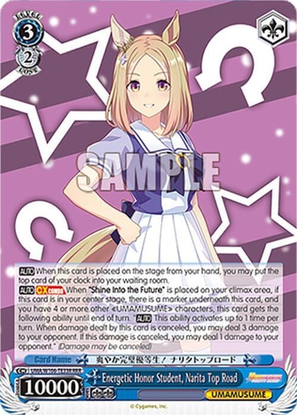 Energetic Honor Student, Narita Top Road (RRR), Umamusume: Pretty Derby UMA/W106-TE33R