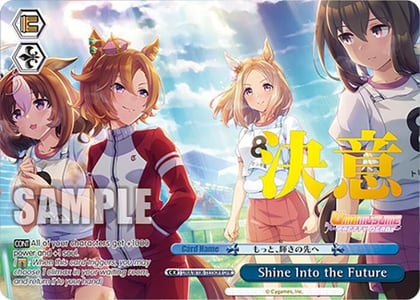 Shine Into the Future (OFR), Umamusume: Pretty Derby UMA/W106-TE35OFR