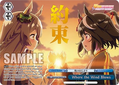 Where the Wind Blows (OFR), Umamusume: Pretty Derby UMA/W106-TE36OFR