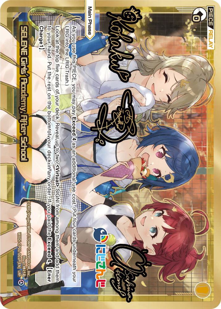 SELENE Girls' Academy, After School (LRP), Collab Booster: Nijisanji Diva WXDi-CP01-001P[EN]