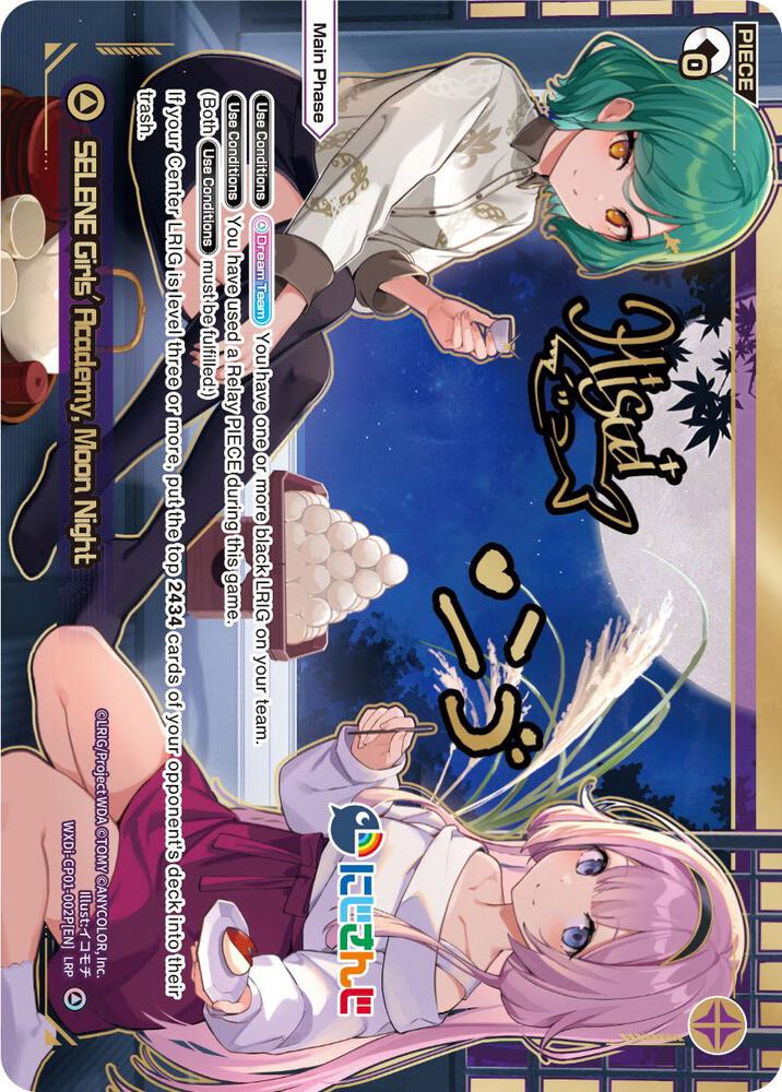 SELENE Girls' Academy, Moon Night (LRP), Collab Booster: Nijisanji Diva WXDi-CP01-002P[EN]
