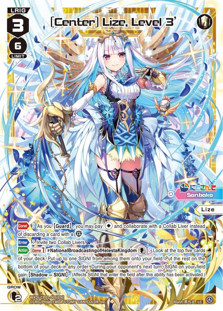 [Center] Lize, Level 3', Collab Booster: Nijisanji Diva WXDi-CP01-005[EN]