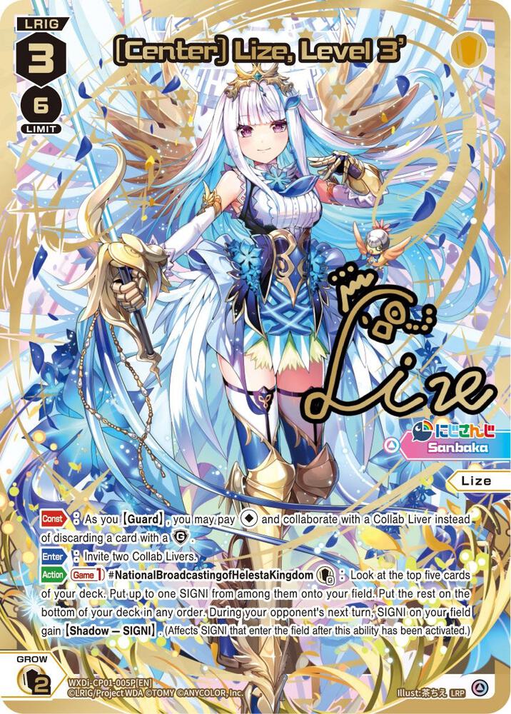 [Center] Lize, Level 3' (LRP), Collab Booster: Nijisanji Diva WXDi-CP01-005P[EN]