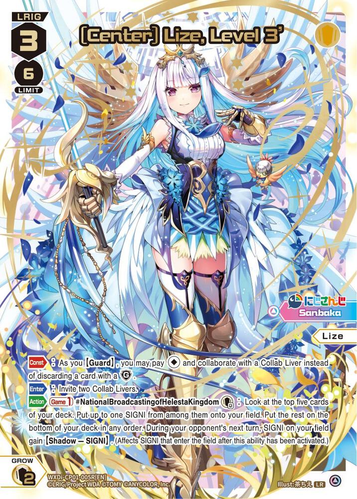 [Center] Lize, Level 3' (LR), Collab Booster: Nijisanji Diva WXDi-CP01-005R[EN]