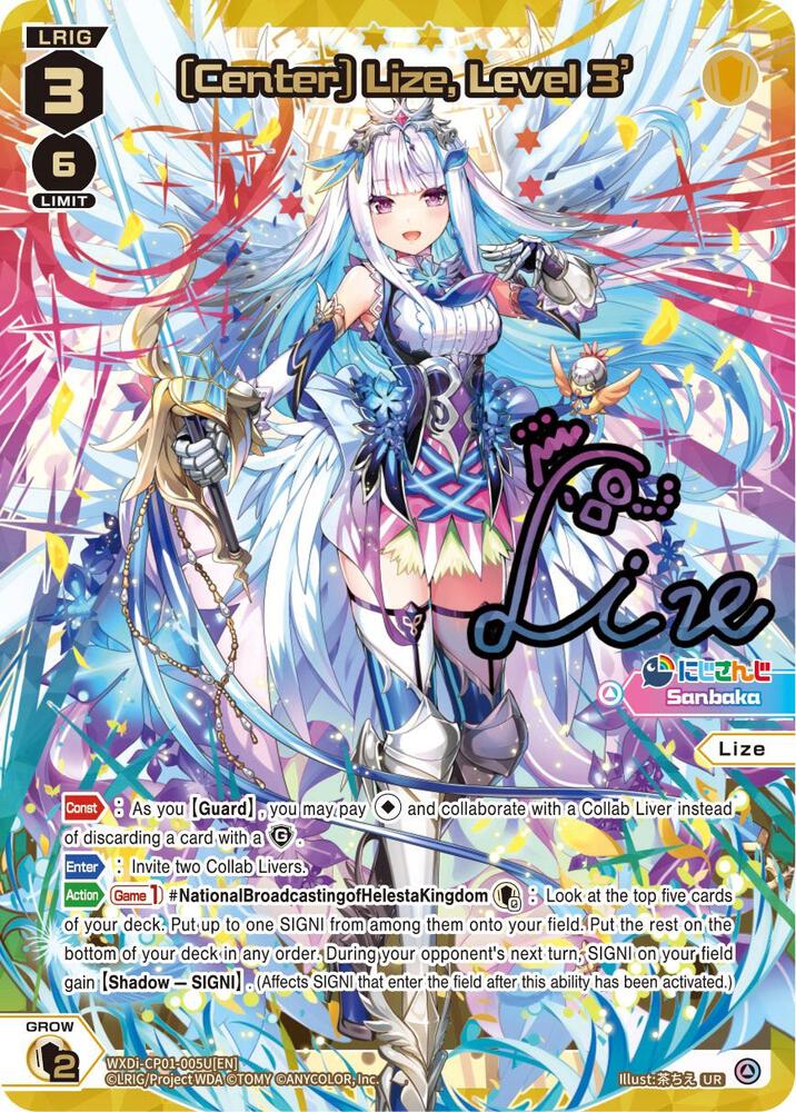 [Center] Lize, Level 3' (UR), Collab Booster: Nijisanji Diva WXDi-CP01-005U[EN]