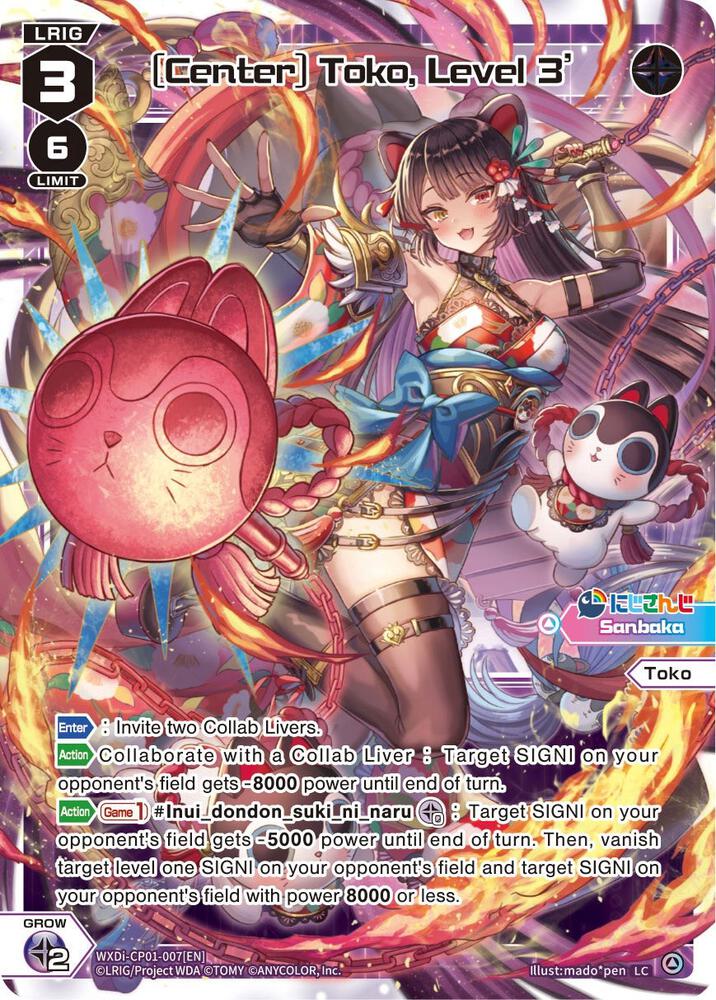 [Center] Toko, Level 3', Collab Booster: Nijisanji Diva WXDi-CP01-007[EN]