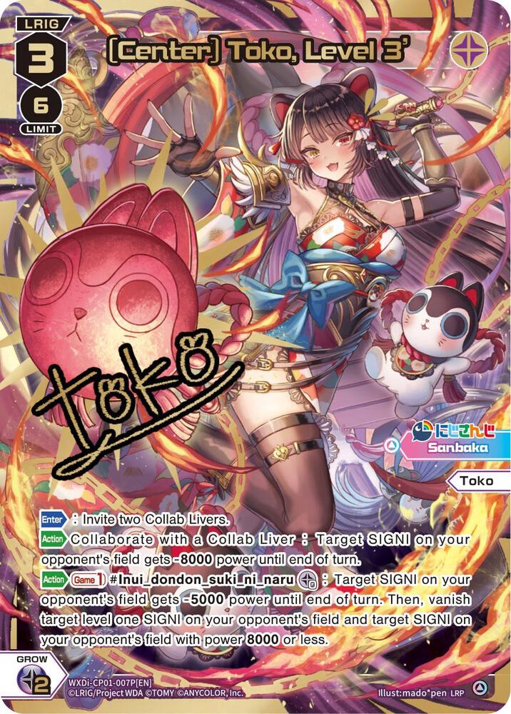 [Center] Toko, Level 3' (LRP), Collab Booster: Nijisanji Diva WXDi-CP01-007P[EN]