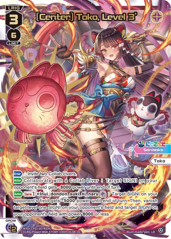 [Center] Toko, Level 3' (LR), Collab Booster: Nijisanji Diva WXDi-CP01-007R[EN]