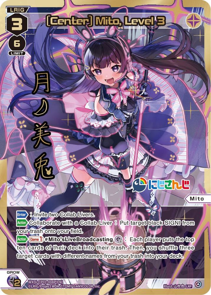 [Center] Mito, Level 3 (LRP), Collab Booster: Nijisanji Diva WXDi-CP01-008P[EN]
