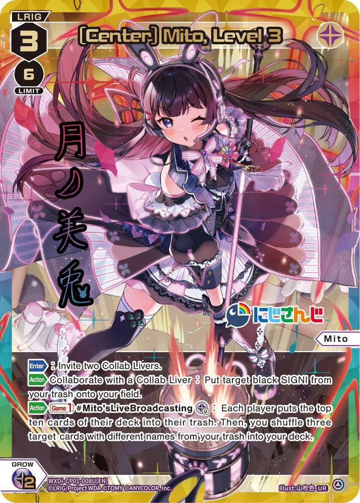 [Center] Mito, Level 3 (UR), Collab Booster: Nijisanji Diva WXDi-CP01-008U[EN]